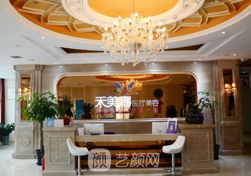 禾美嘉任學(xué)會(huì)吸脂價(jià)格|醫(yī)