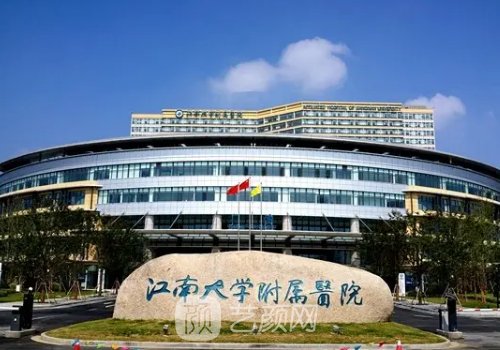 無錫腹壁整形手術(shù)醫(yī)院有