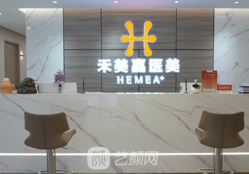 禾美嘉屬于什么檔次?技術