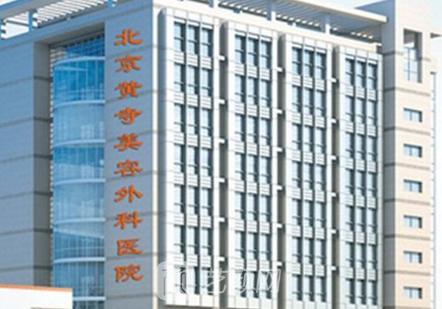 杜太超拉皮口碑怎樣?技術