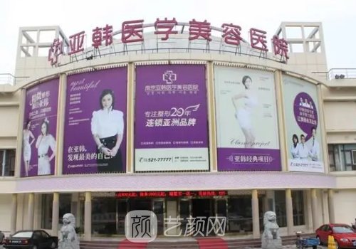 付國友正頜技術(shù)如何?自然