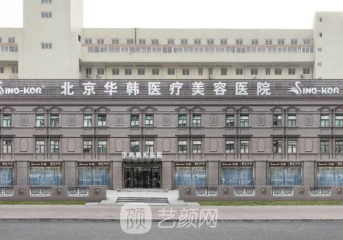 柳民熙抗衰技術(shù)好嗎?技術(shù)