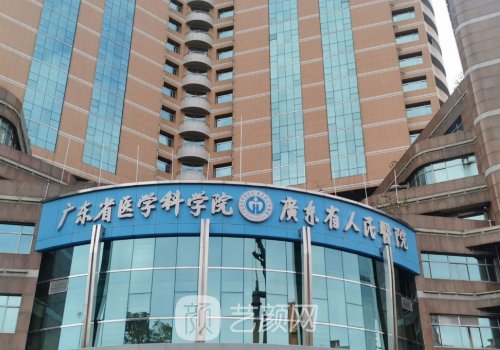 廣州腹壁整形術(shù)公立醫(yī)院