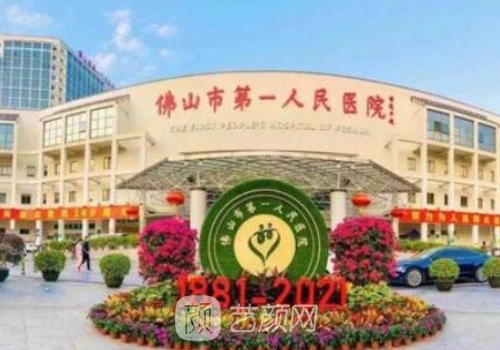 佛山腹壁整形手術醫(yī)院排