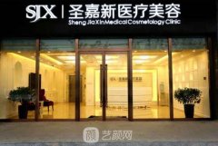 蘇敬達(dá)在哪家醫(yī)院？坐診