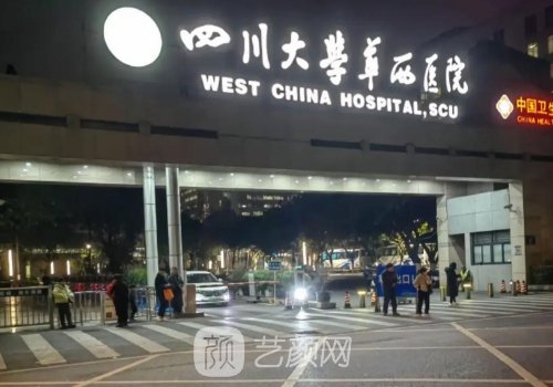 成都自體脂肪移植豐胸哪