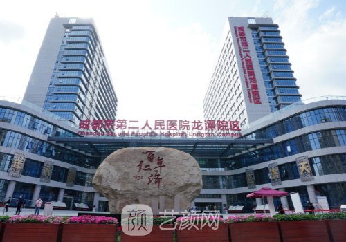 成都唇腭裂手術(shù)比較好的