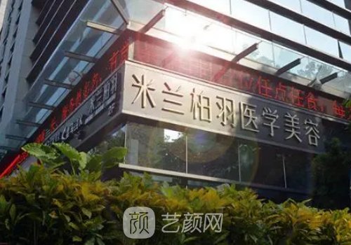 成都吸脂醫(yī)院排名一覽|有