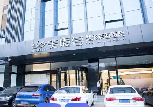 太原美媛薈是正規(guī)醫(yī)院嗎