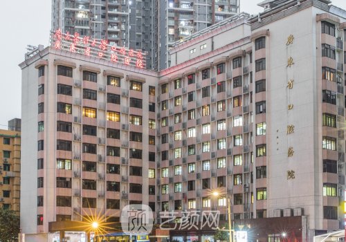 廣州正頜醫(yī)生哪個(gè)好?排名