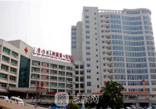 廈門第一醫(yī)院醫(yī)美項(xiàng)目價(jià)