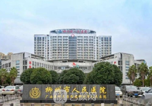 柳州人民醫(yī)院植發(fā)價格是