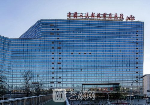 301醫(yī)院豐胸怎么樣?技術測