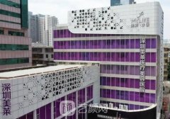 深圳濡白天使授權(quán)醫(yī)生有