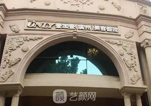 廣州自體脂肪填充哪個(gè)醫(yī)