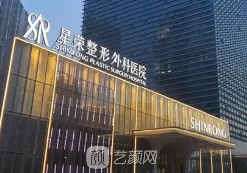 重慶唇腭裂修復(fù)好的醫(yī)生