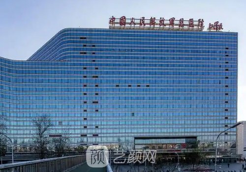 北京301醫(yī)院隆胸專家排名