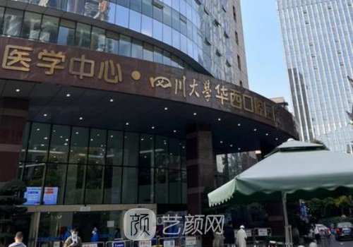 成都唇腭裂醫(yī)生排名一覽