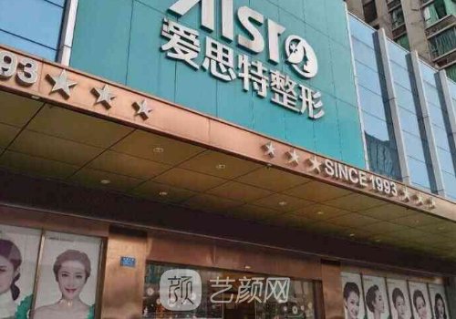 廈門做鼻子一般多少錢?價(jià)