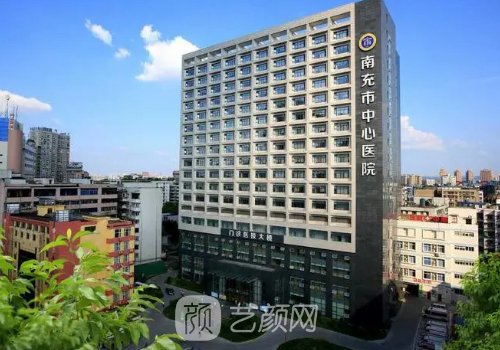 南充中心醫(yī)院整形科縮胸