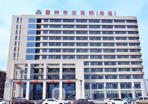 宿州市立醫(yī)院雙眼皮價格