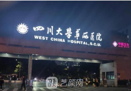 成都自體脂肪隆胸哪家醫(yī)