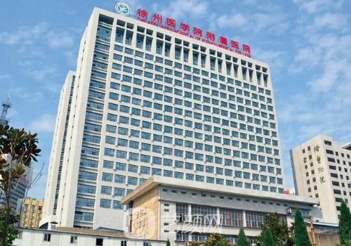 徐醫(yī)附院雙眼皮手術(shù)費(fèi)用