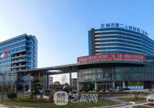 無錫韌帶復位醫(yī)院排名更