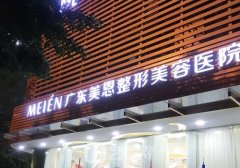 徐威強顴骨手術(shù)怎么樣?技