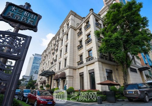 成都米蘭柏羽醫(yī)學美容醫(yī)