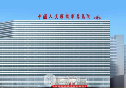 北京301醫(yī)院美容整形科怎