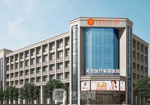 陳三群眼綜合做的怎樣?自