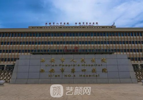 西安做鼻子最好的醫(yī)生排