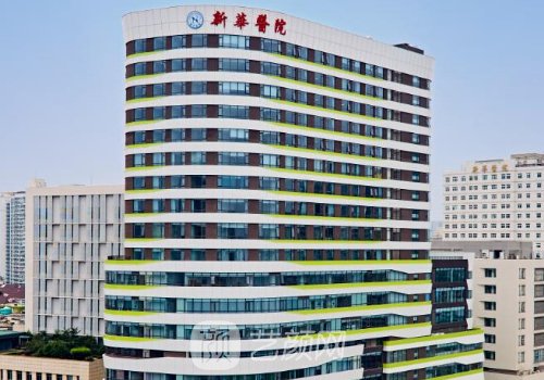 上海新華醫(yī)院整形外科怎
