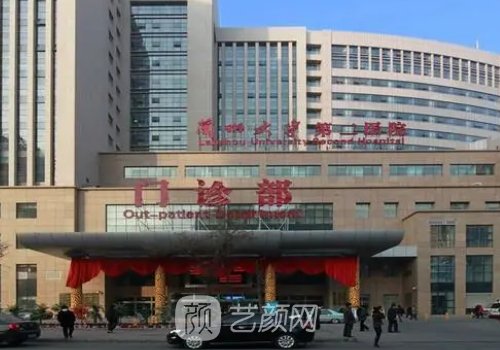 蘭大二院種植牙多少錢一