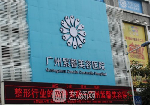 沈紹勇磨骨怎么樣?醫(yī)生技