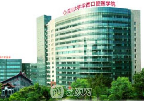 成都唇腭裂修復(fù)最好醫(yī)院
