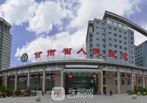 甘肅省人民醫(yī)院正畸哪個