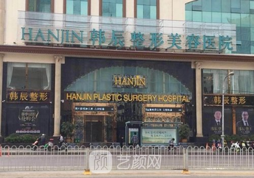 武漢伊妍仕官網(wǎng)認(rèn)證醫(yī)師