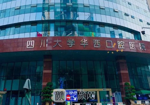 成都唇腭裂專家排名一覽