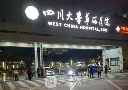 成都吸脂醫(yī)院排名前十名