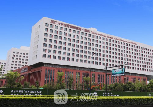 杭州做鼻子最好的三甲醫(yī)