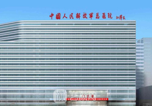 301醫(yī)院做隆鼻手術(shù)哪位醫(yī)