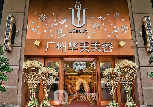 廣州玻尿酸豐胸的醫(yī)院哪