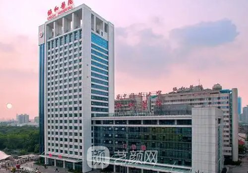 武漢唇腭裂手術比較好的