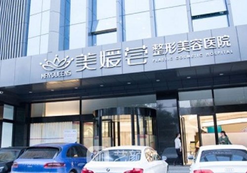 太原美媛薈好還是華美好