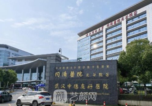 吳毅平和易成剛誰(shuí)厲害?從