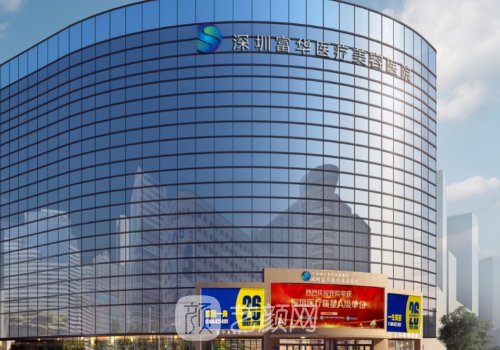 深圳假體隆胸價格貴嗎?價