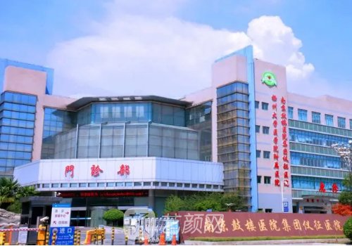 鼓樓醫(yī)院雙眼皮怎么樣?操