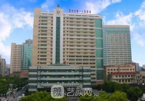 常州做雙眼皮好的醫(yī)生誰